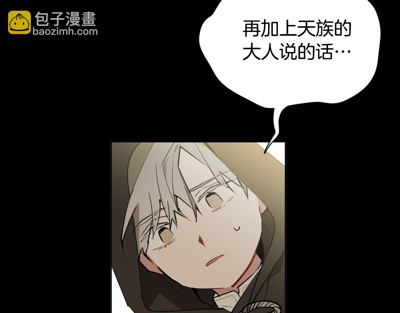 第47话 不完美也没关系19