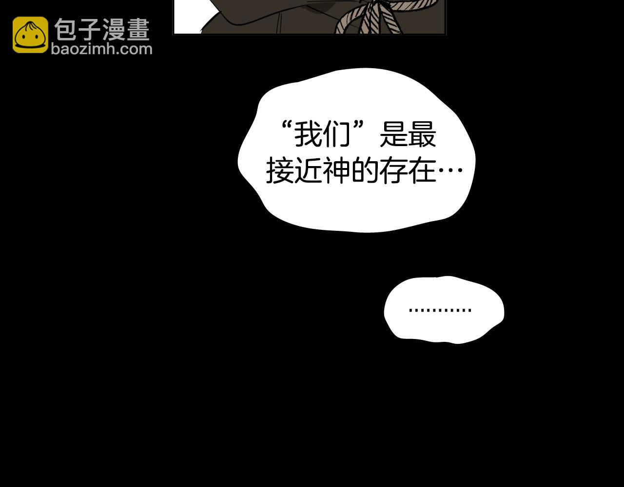 第47话 不完美也没关系20