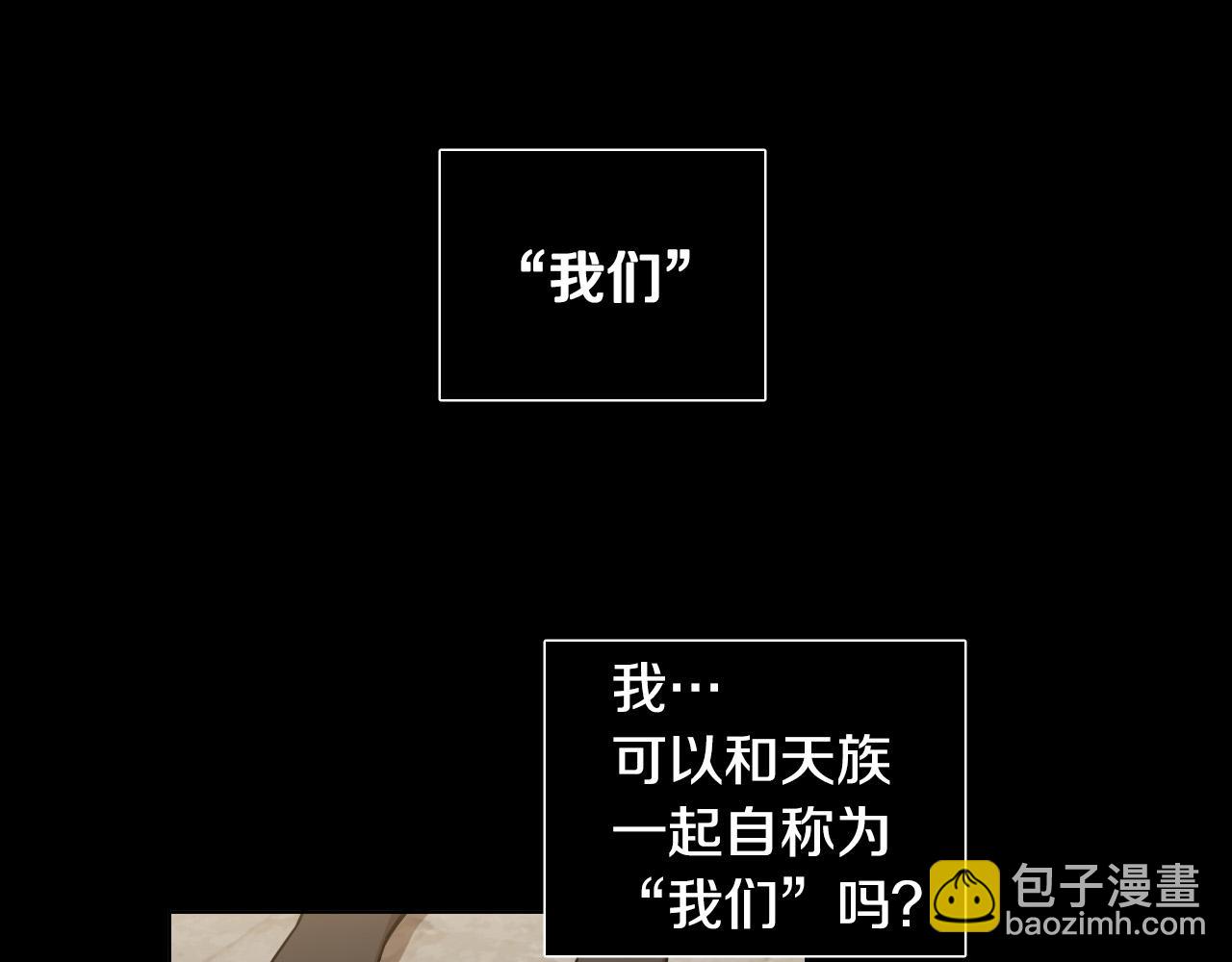 第47话 不完美也没关系22