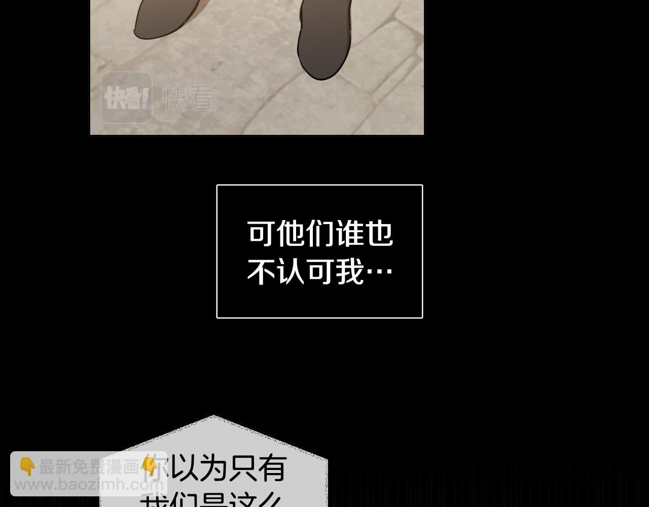 第47话 不完美也没关系23