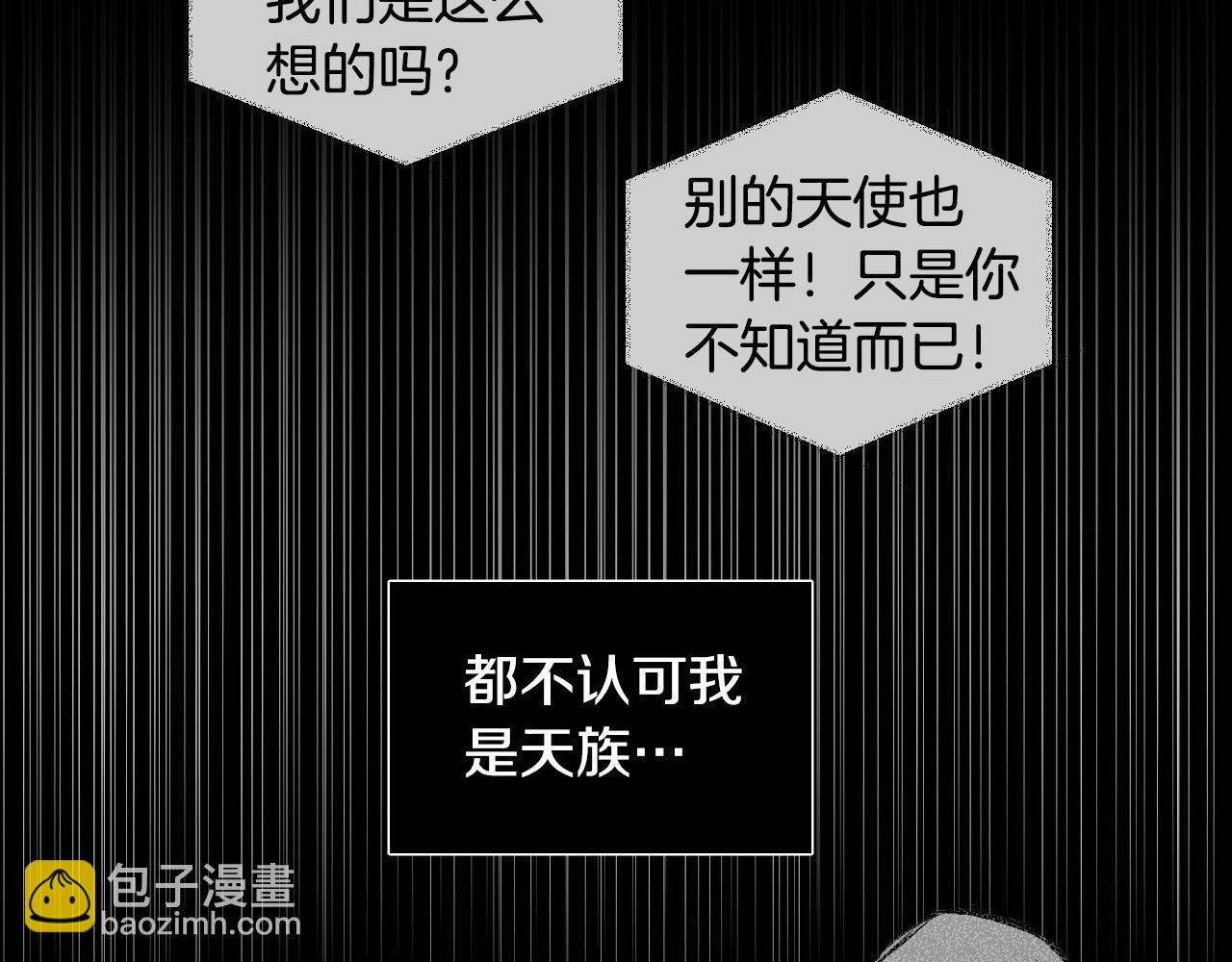 第47话 不完美也没关系24