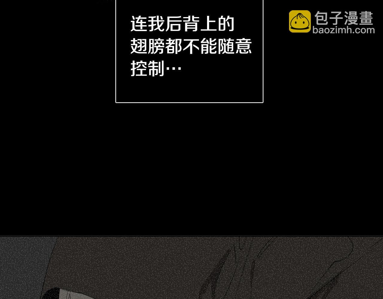 第47话 不完美也没关系30