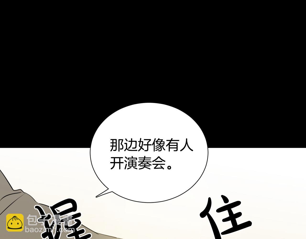 第47话 不完美也没关系34