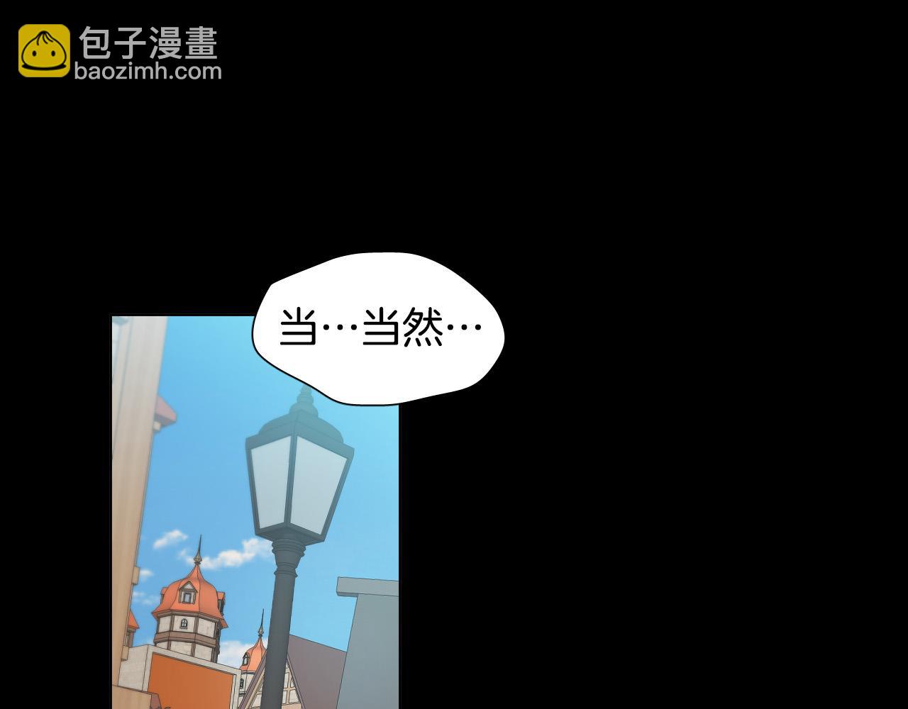 第47话 不完美也没关系4