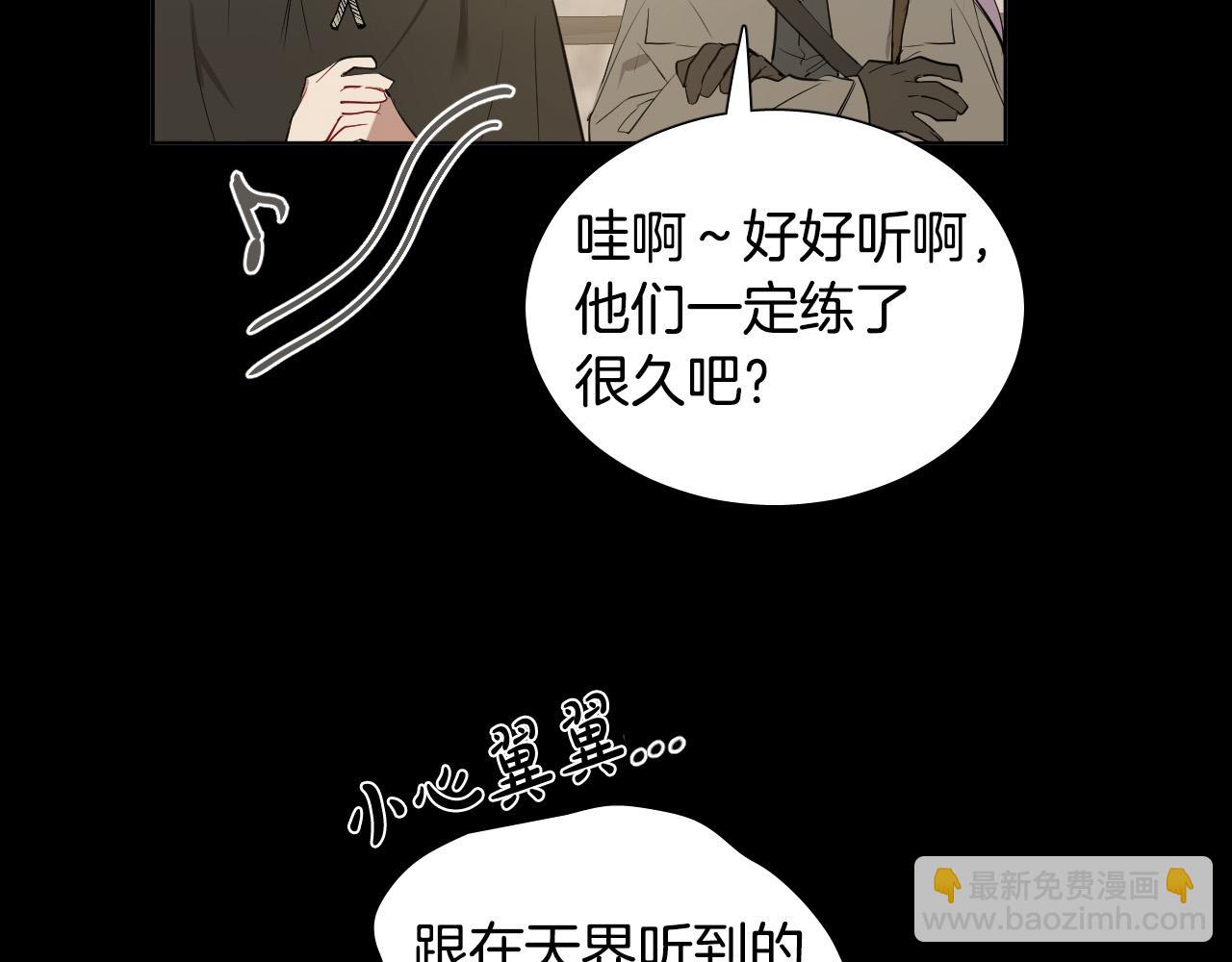 第47话 不完美也没关系46