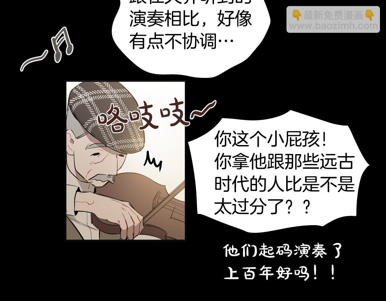 第47话 不完美也没关系47