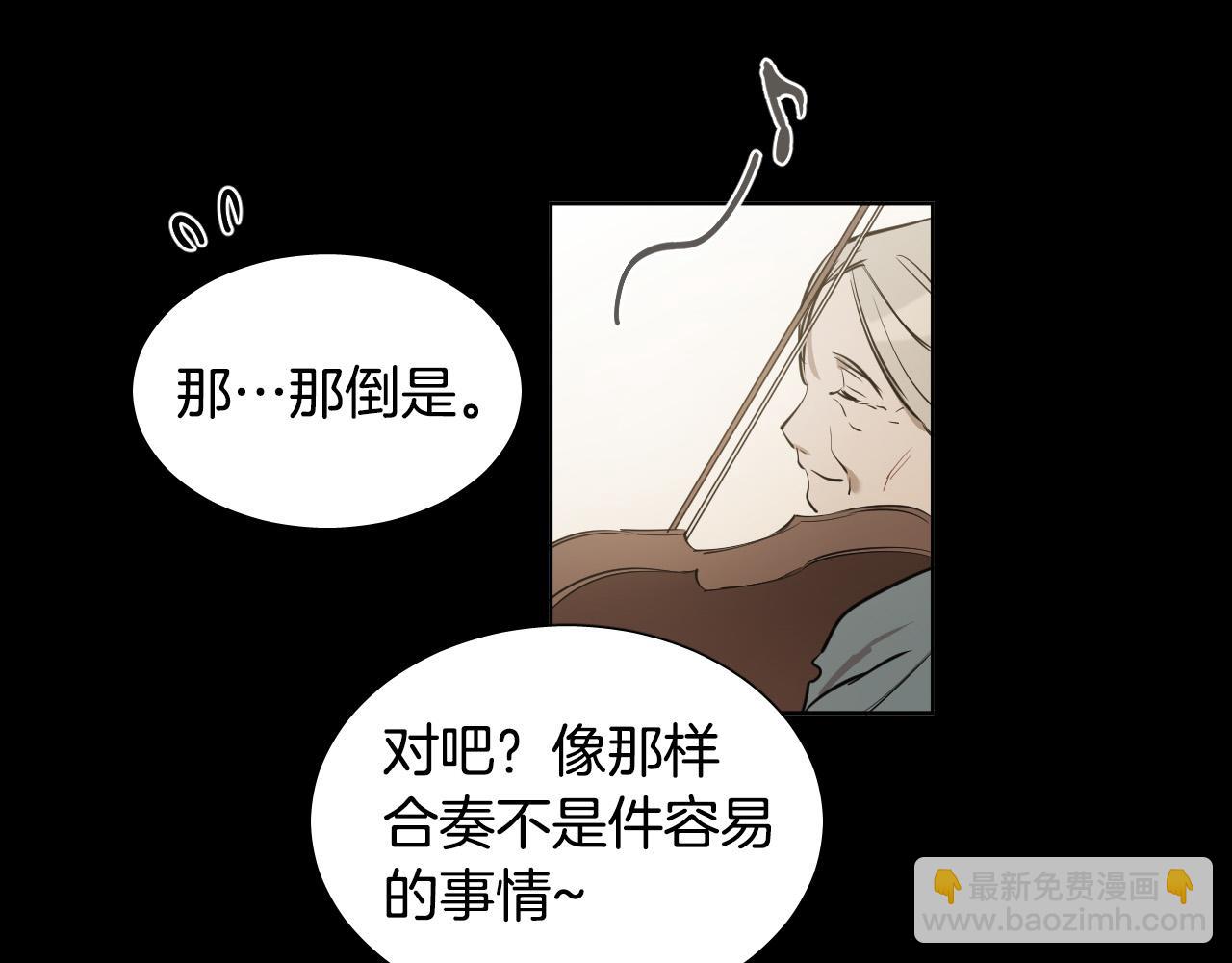 第47话 不完美也没关系48