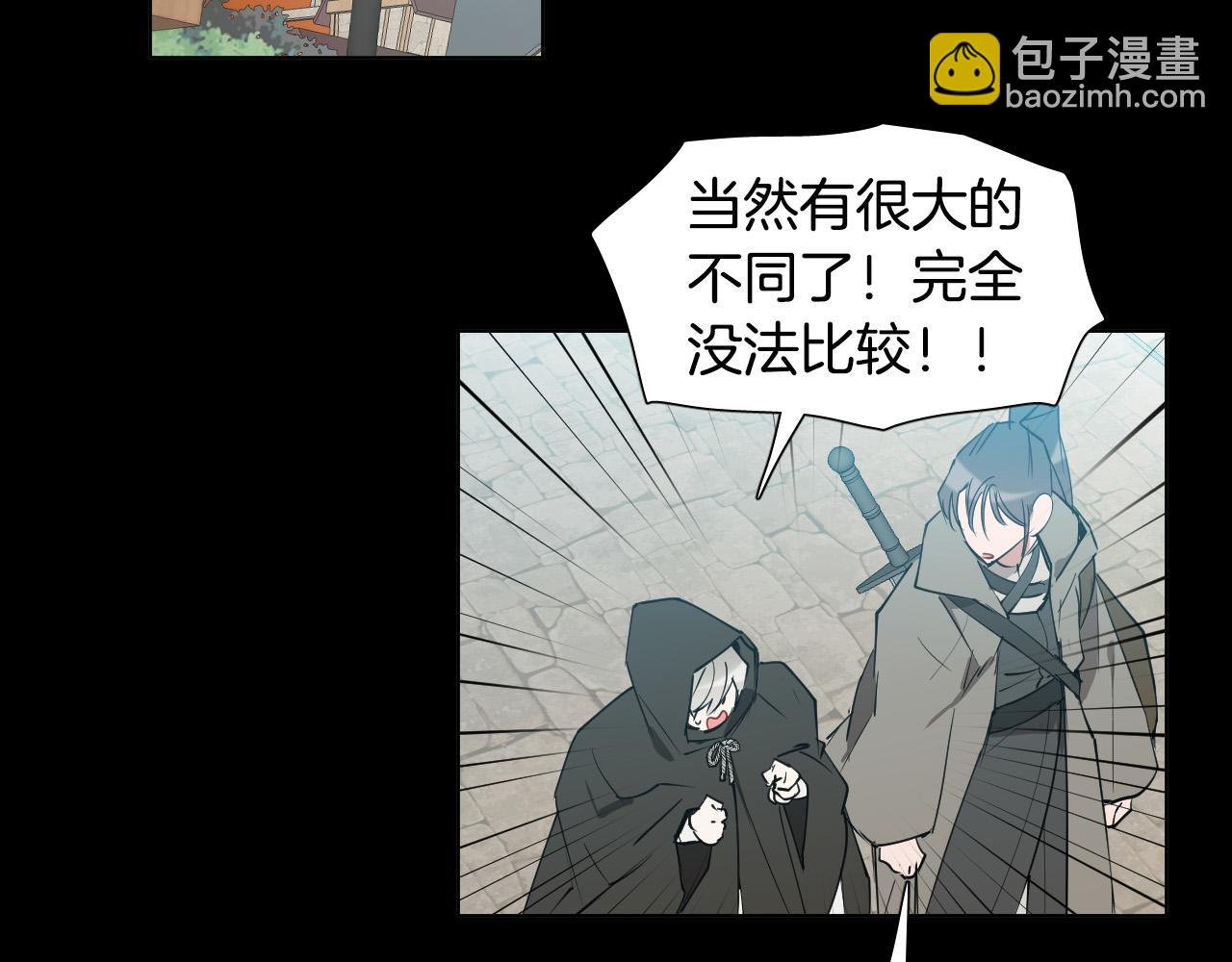 第47话 不完美也没关系5
