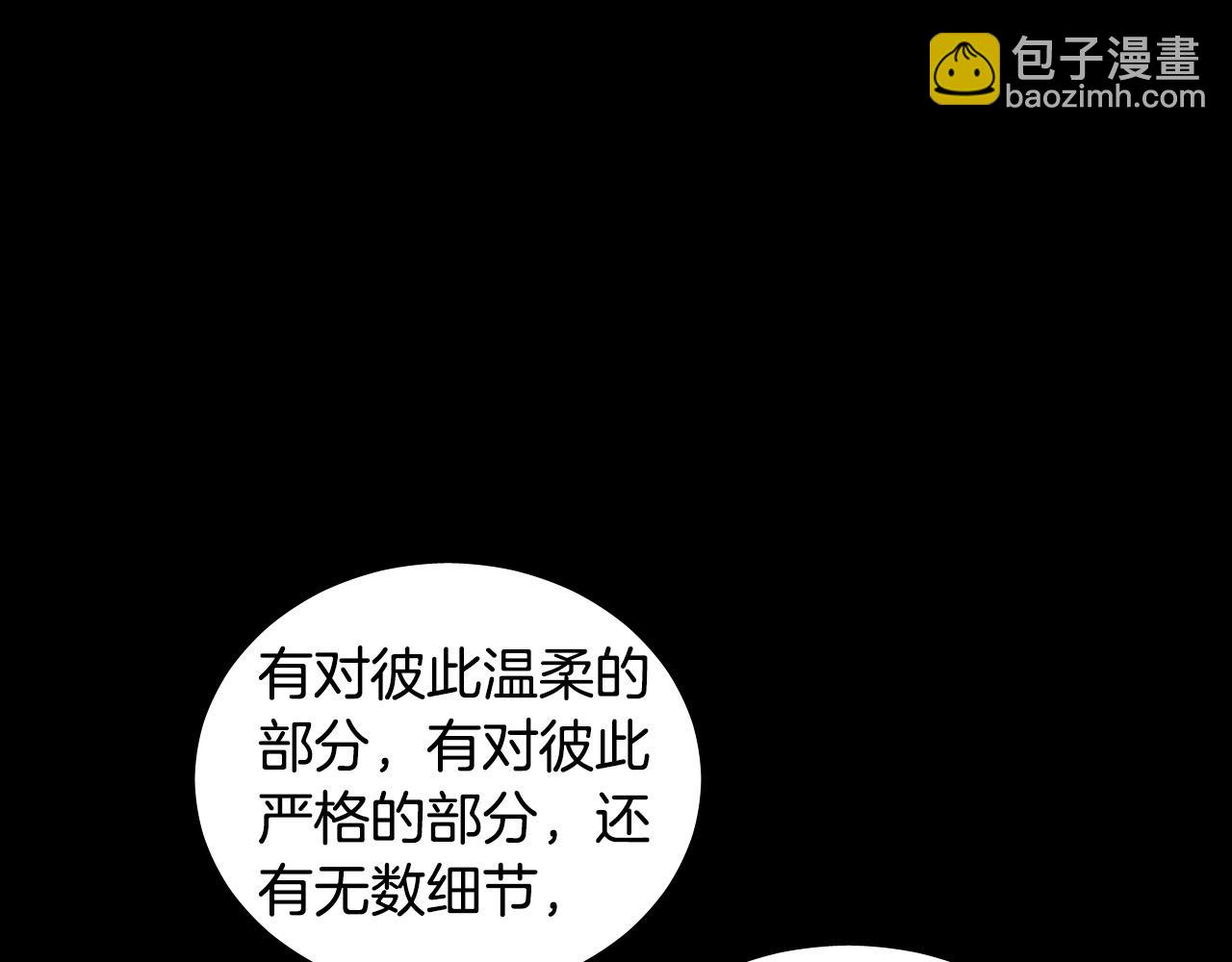 第47话 不完美也没关系54