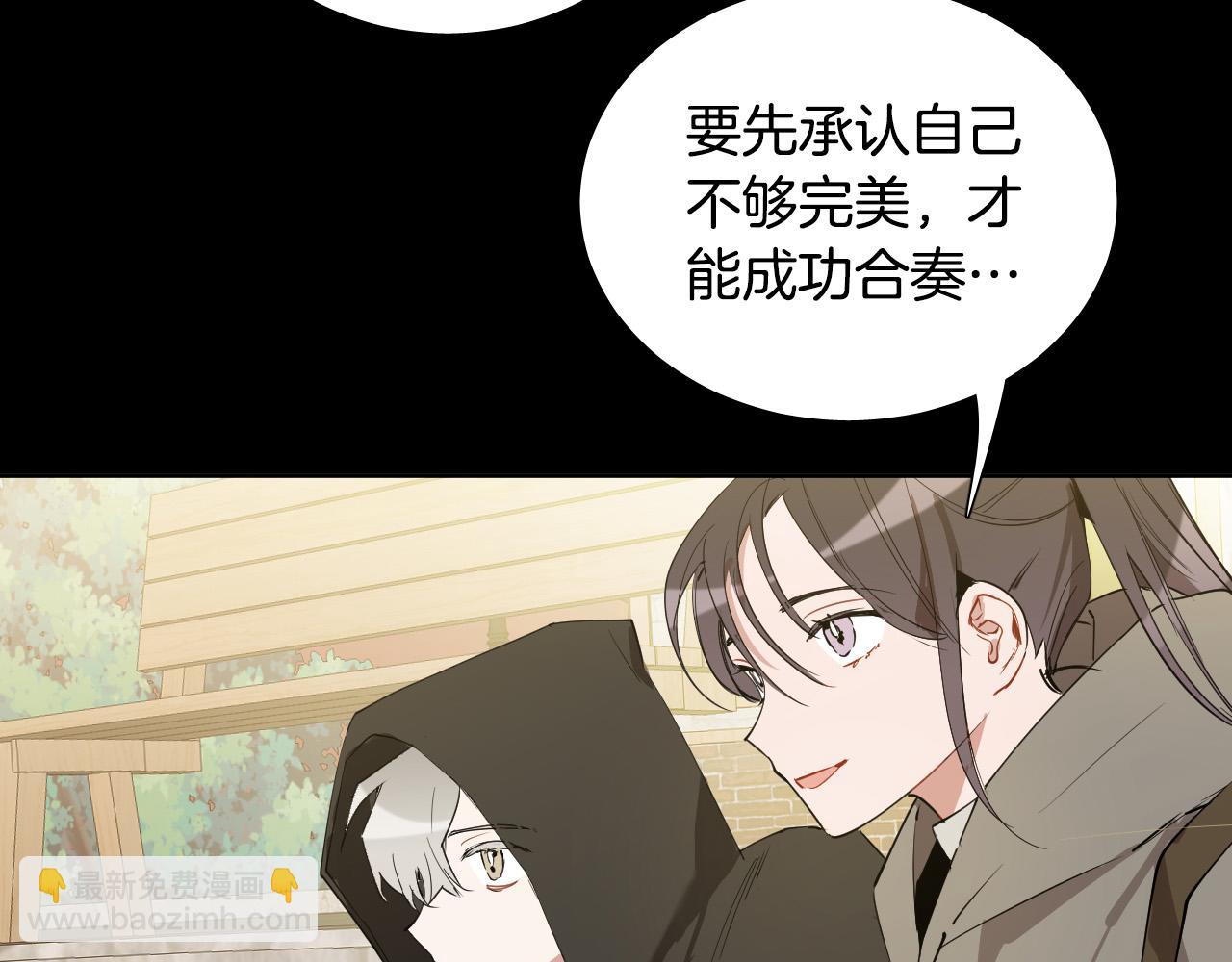 第47话 不完美也没关系55