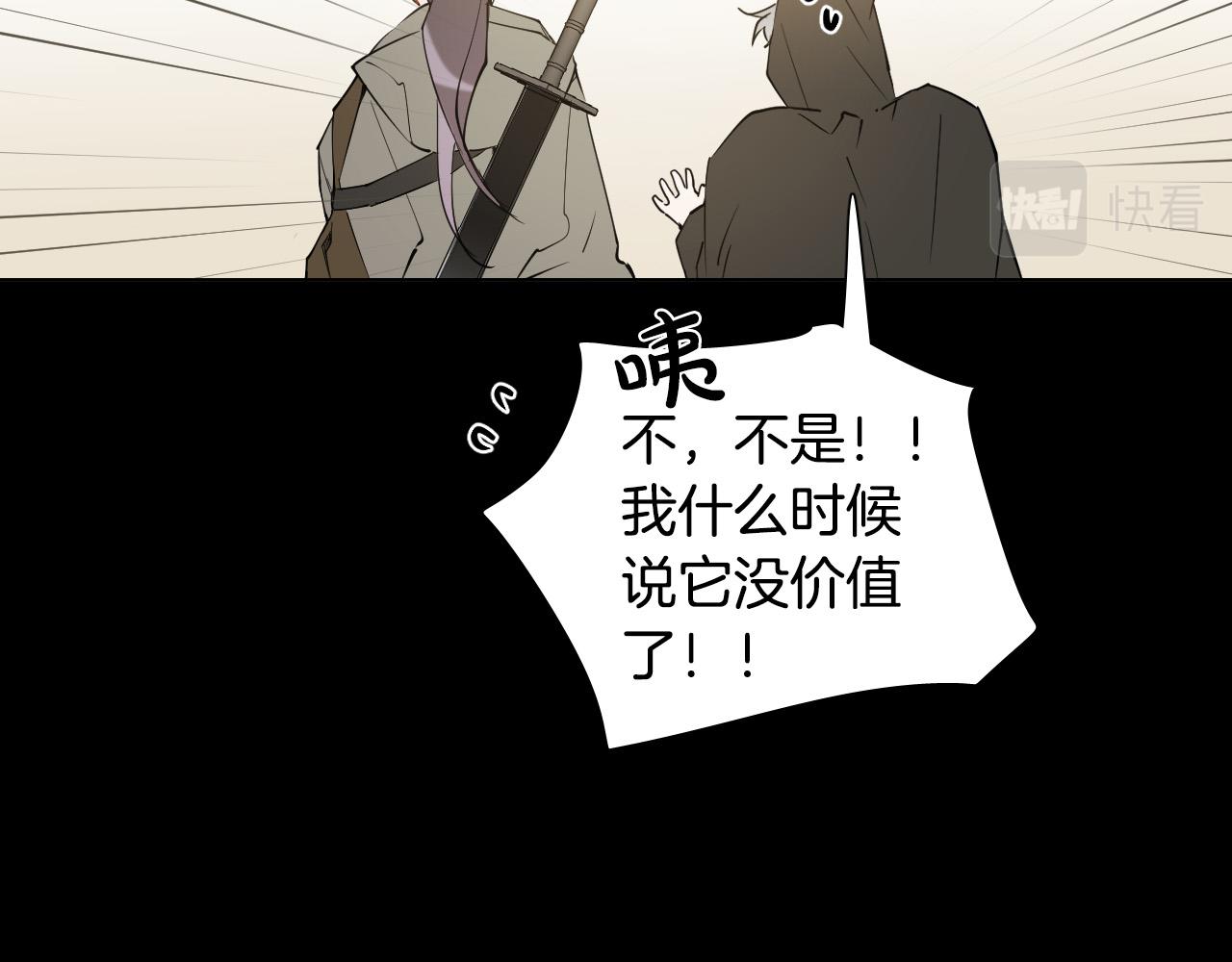 第47话 不完美也没关系58