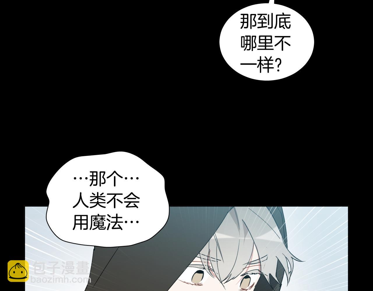第47话 不完美也没关系6