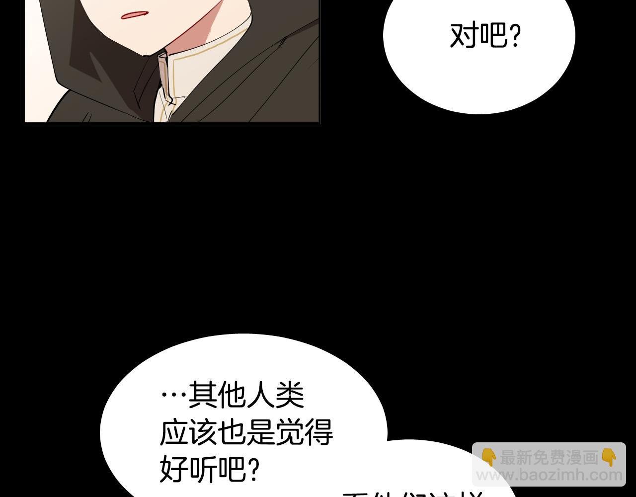 第47话 不完美也没关系61