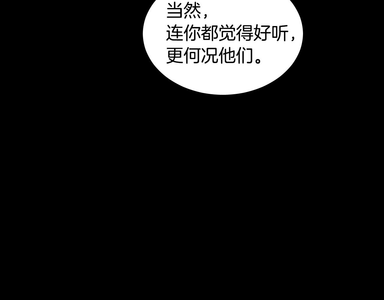 第47话 不完美也没关系63
