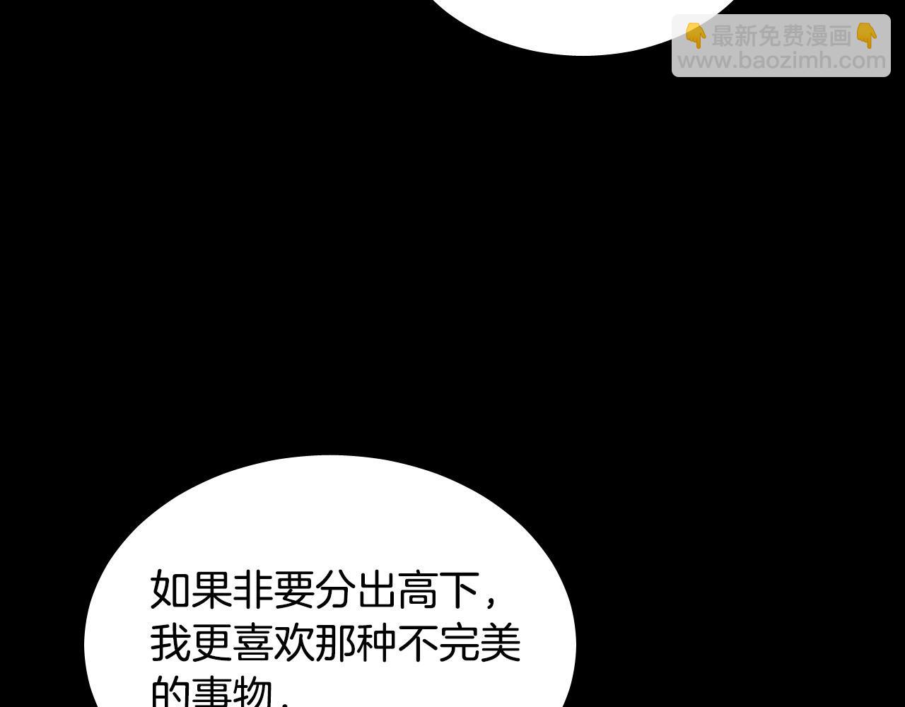 第47话 不完美也没关系68