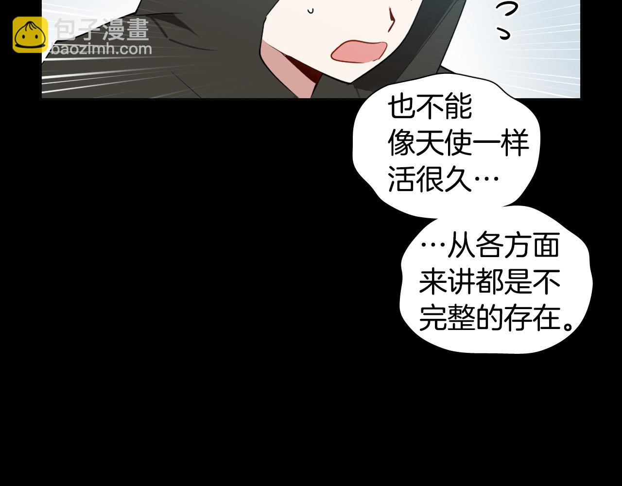 第47话 不完美也没关系7