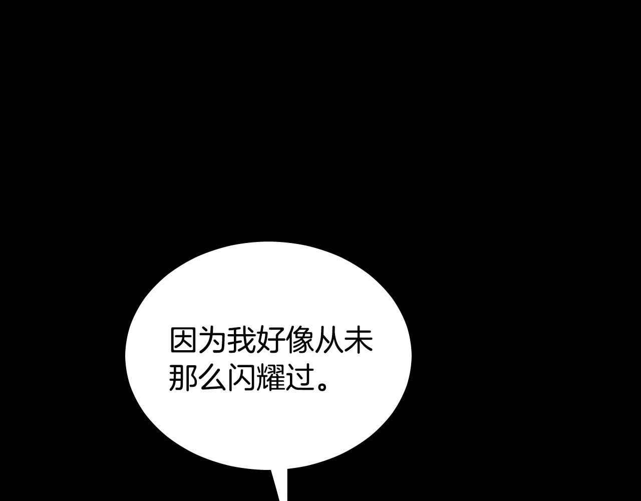 第47话 不完美也没关系73