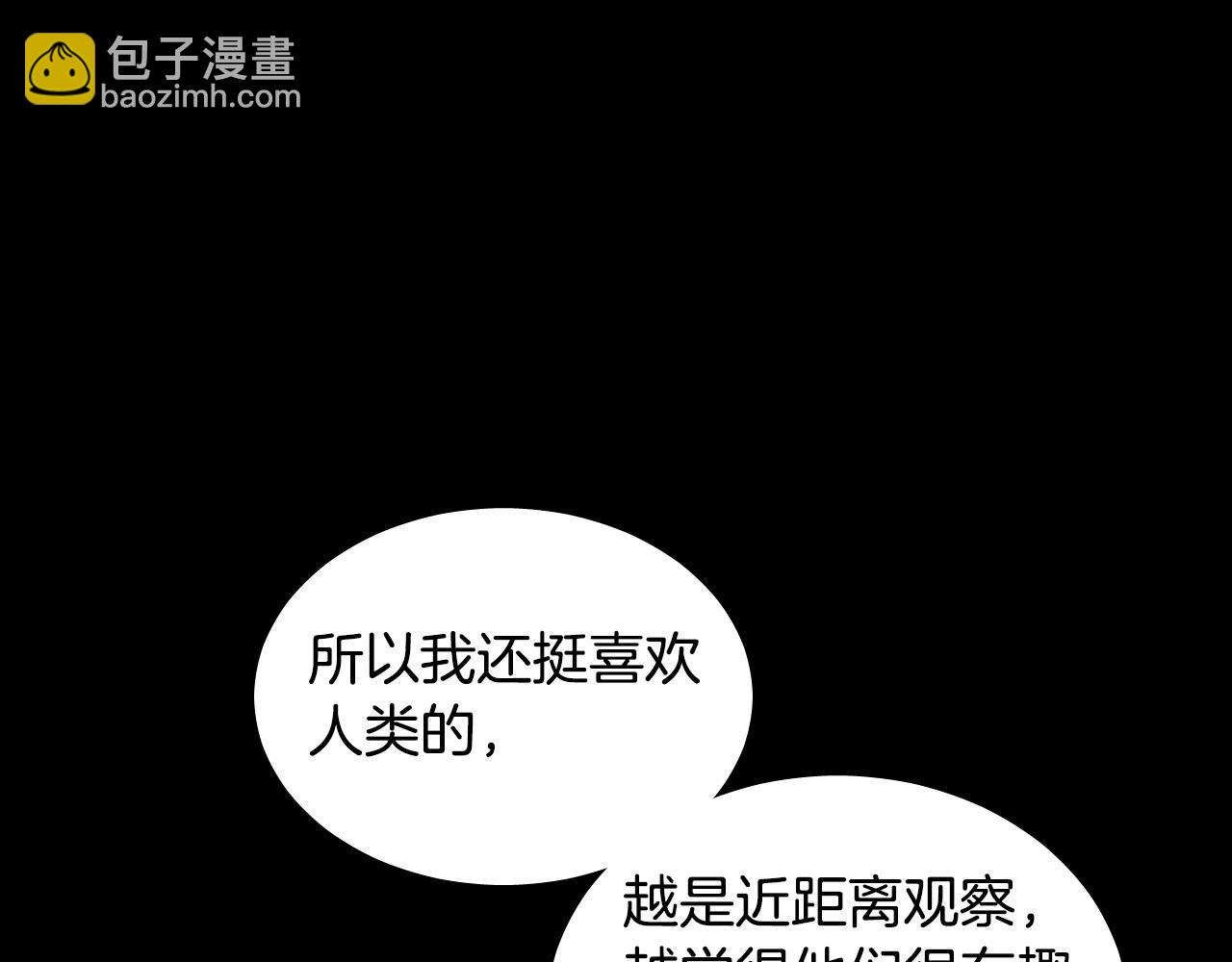 第47话 不完美也没关系75