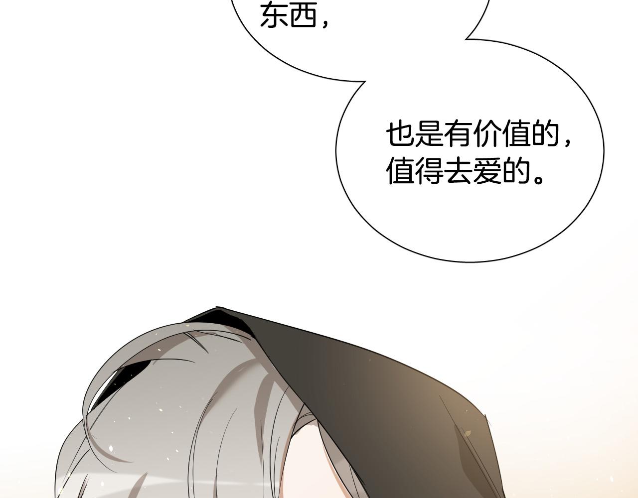 第47话 不完美也没关系79