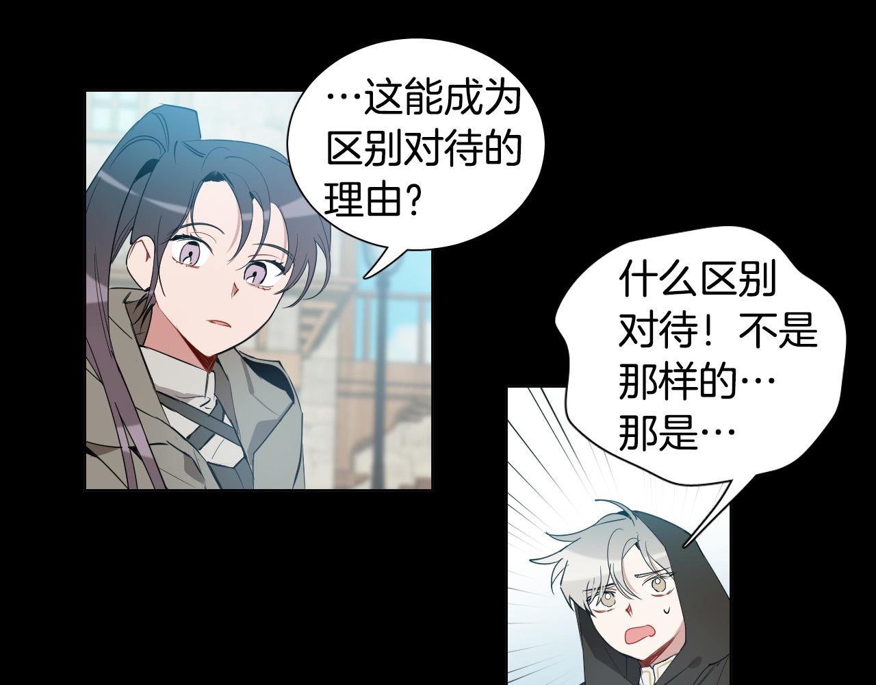 第47话 不完美也没关系8