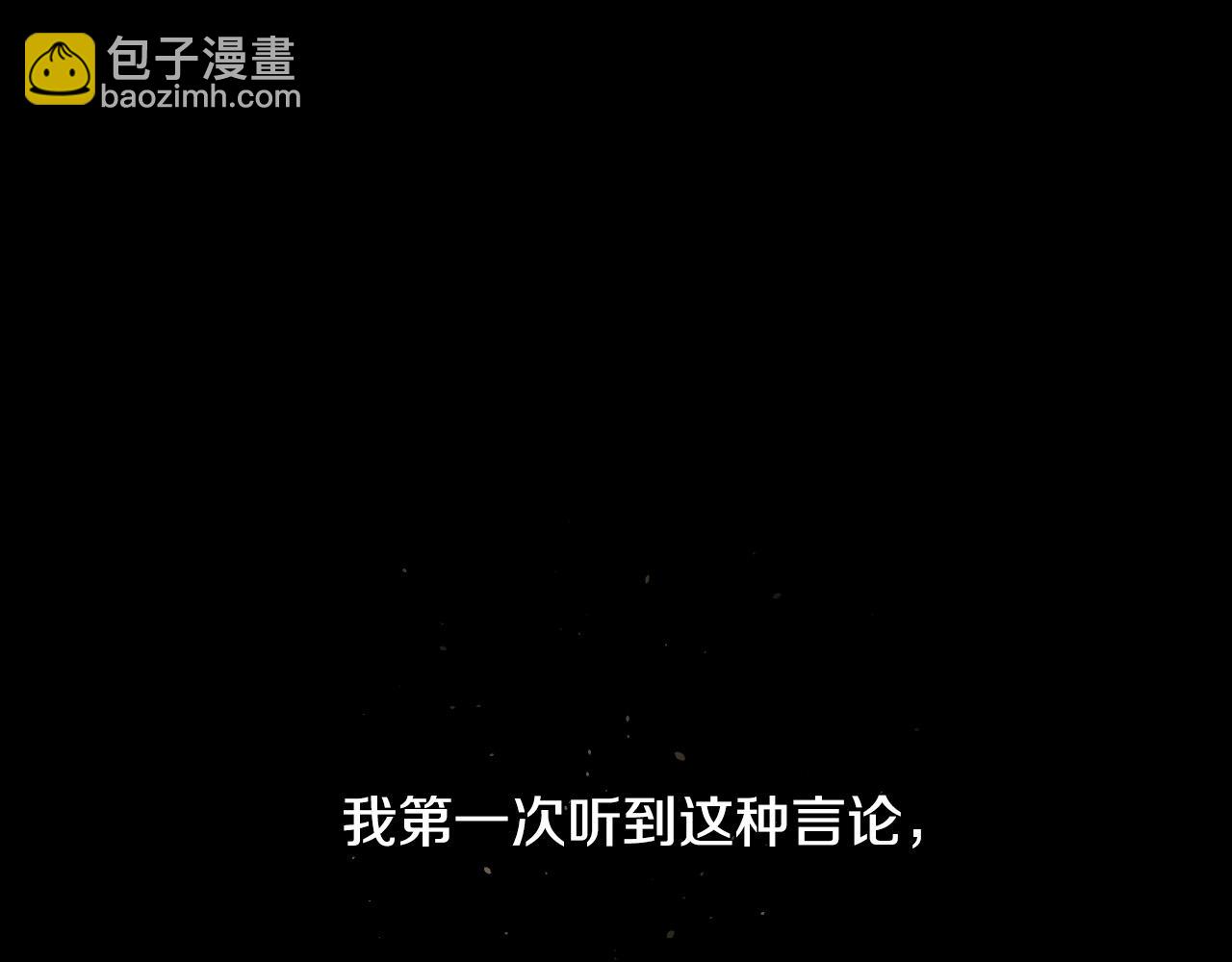 第47话 不完美也没关系81