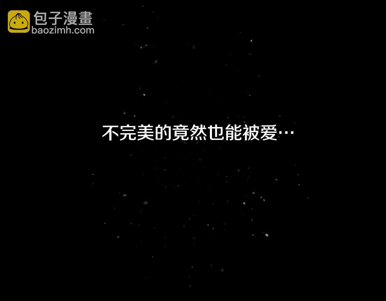 第47话 不完美也没关系82
