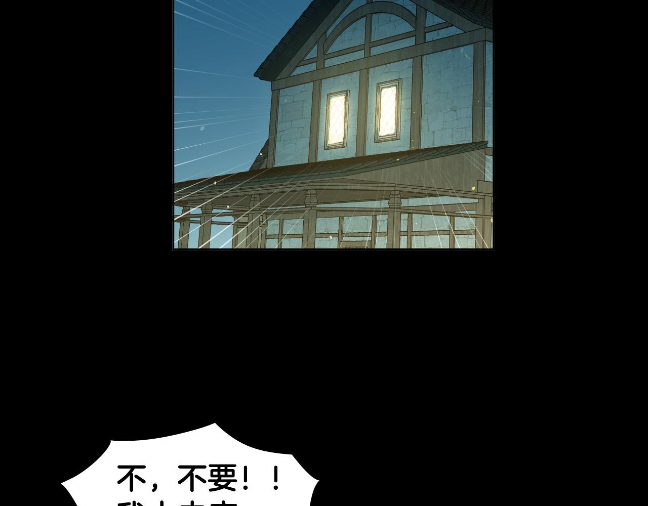 第47话 不完美也没关系86