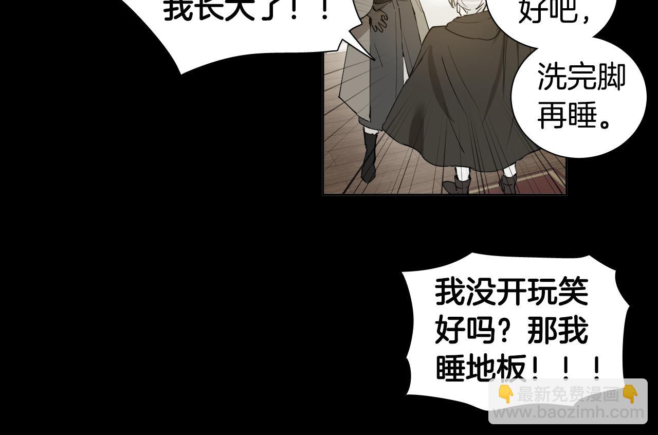 第47话 不完美也没关系88