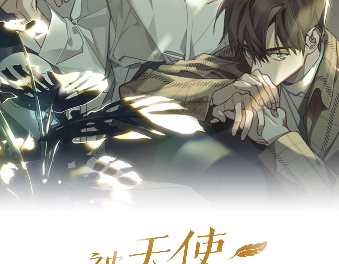 第48话 送花1