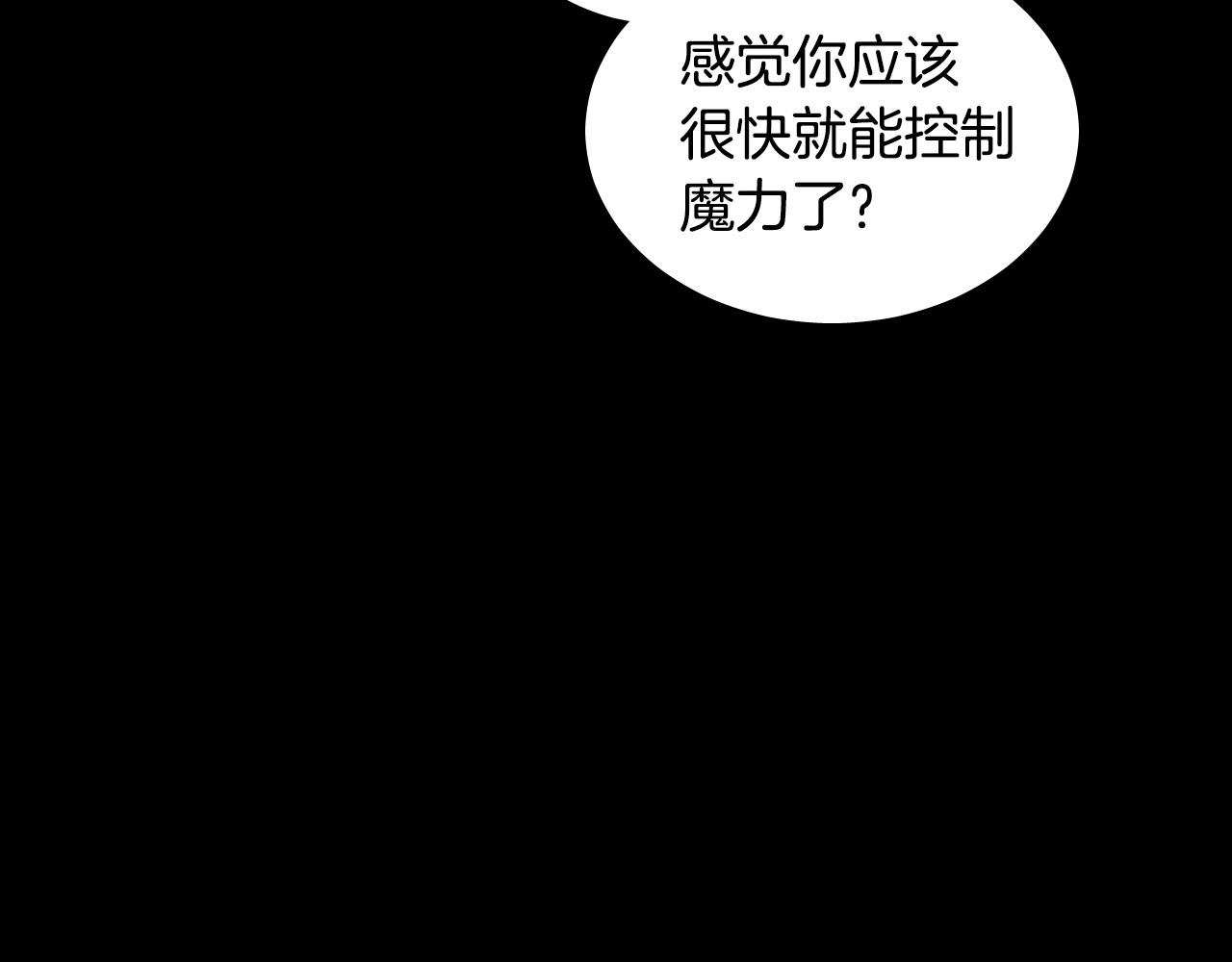 第48话 送花10
