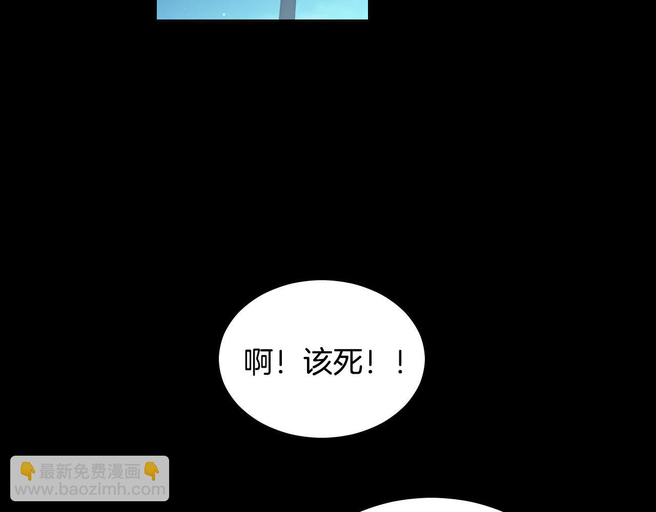 第48话 送花107