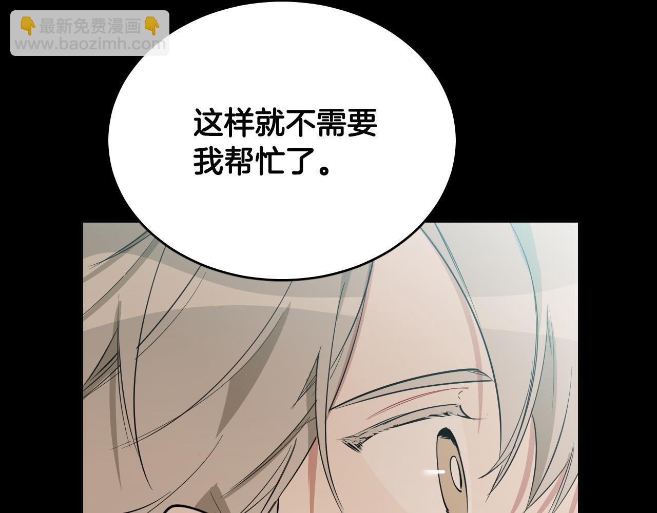 第48话 送花11