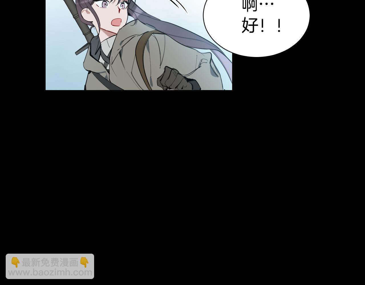 第48话 送花110