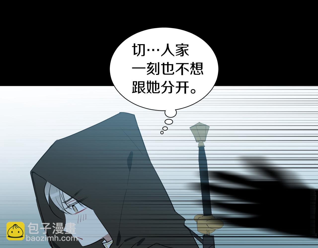 第48话 送花116