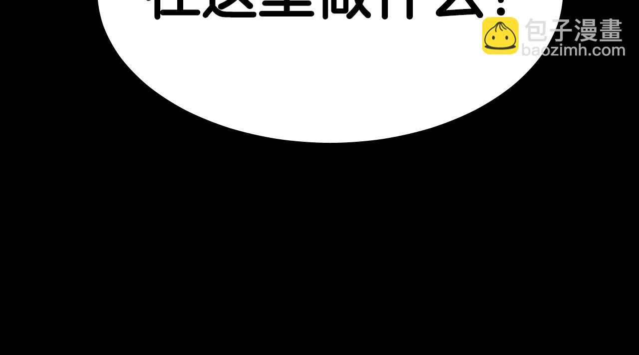 第48话 送花122