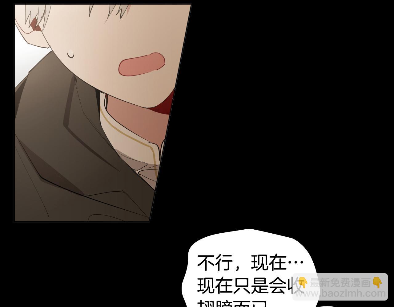 第48话 送花15