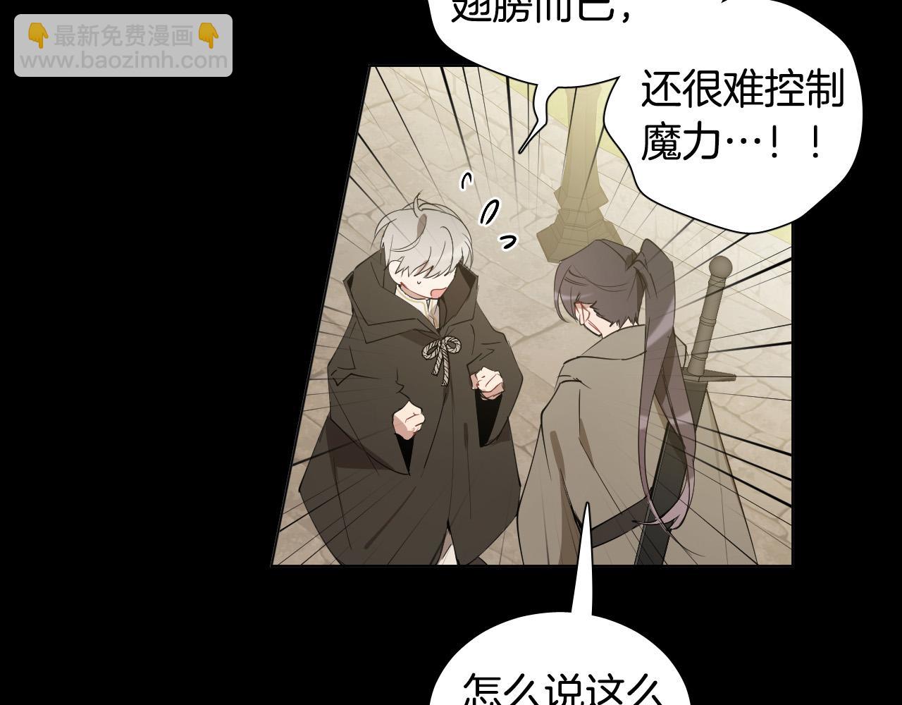 第48话 送花16