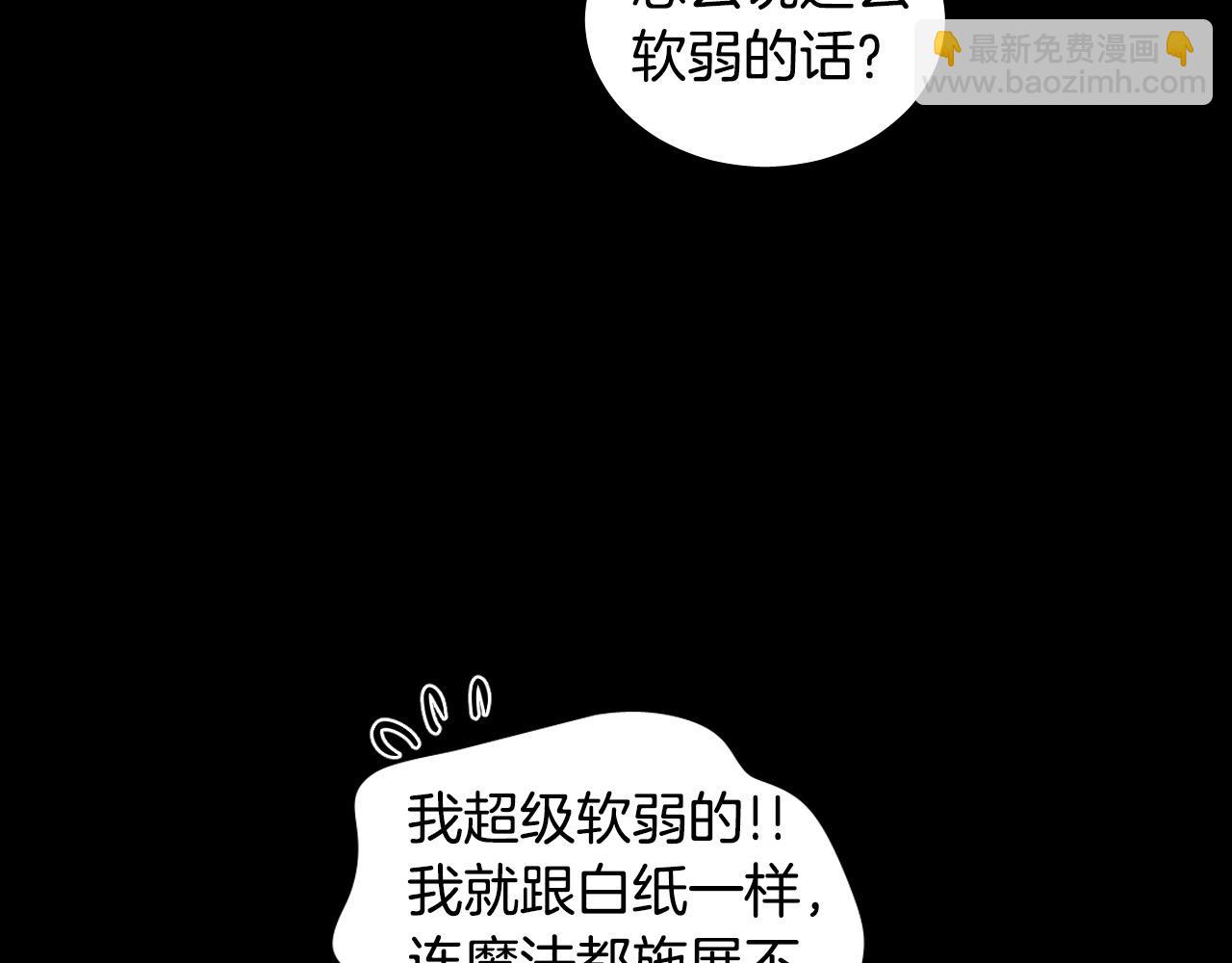 第48话 送花17