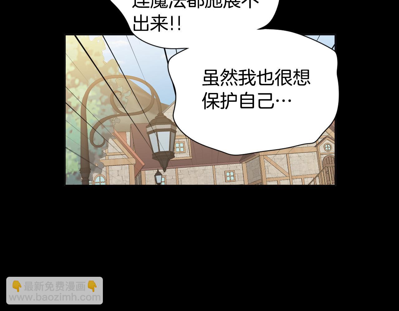 第48话 送花18