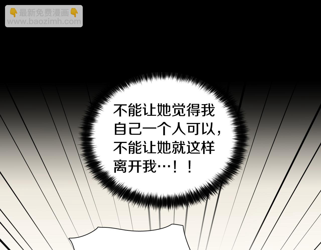 第48话 送花20