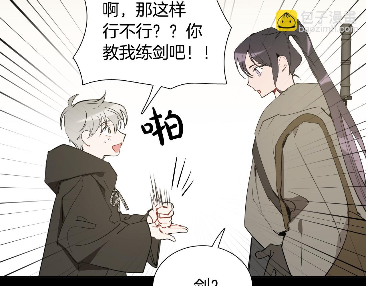 第48话 送花21