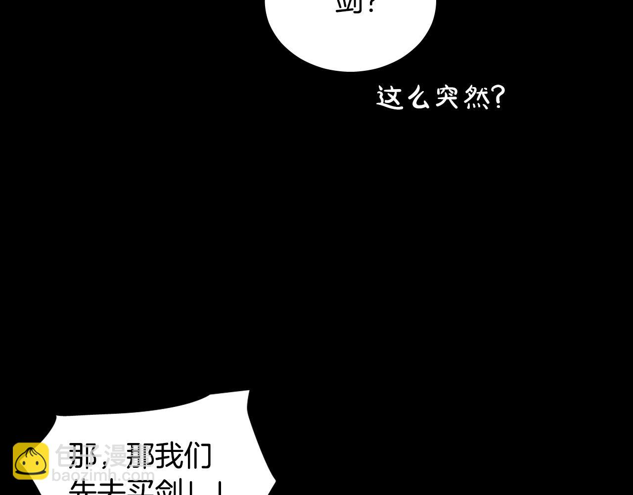 第48话 送花22