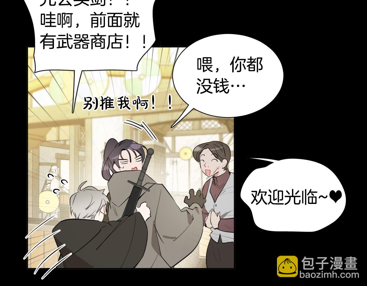 第48话 送花23