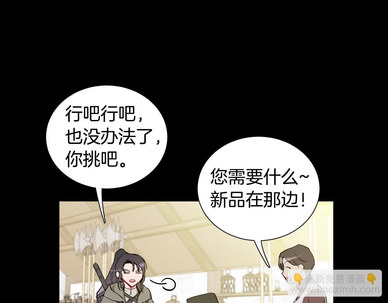 第48话 送花25