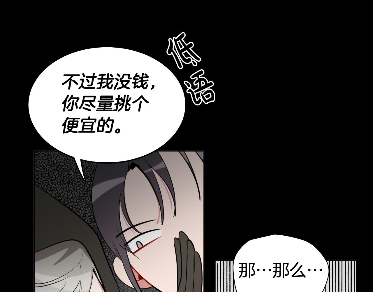 第48话 送花27