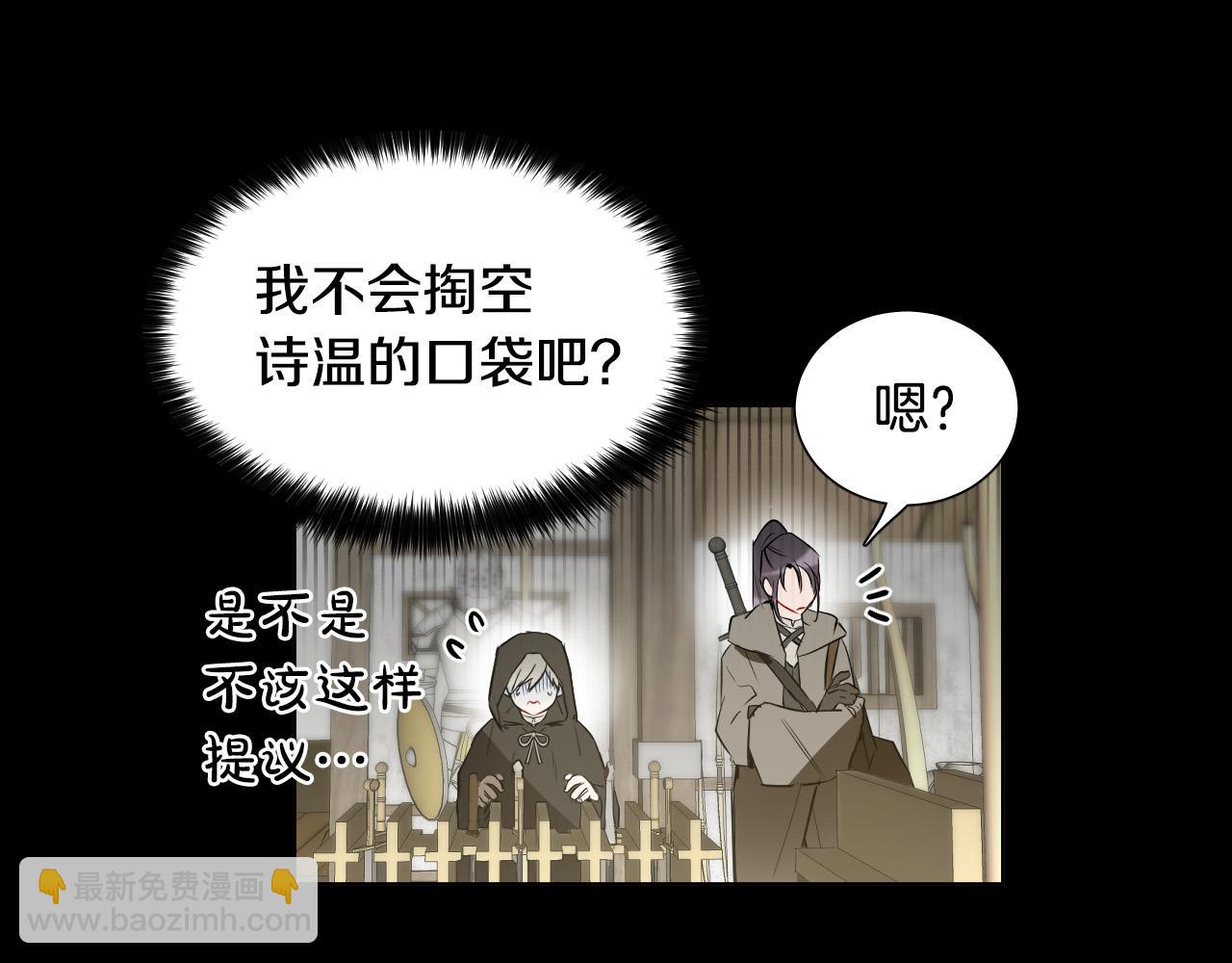 第48话 送花29