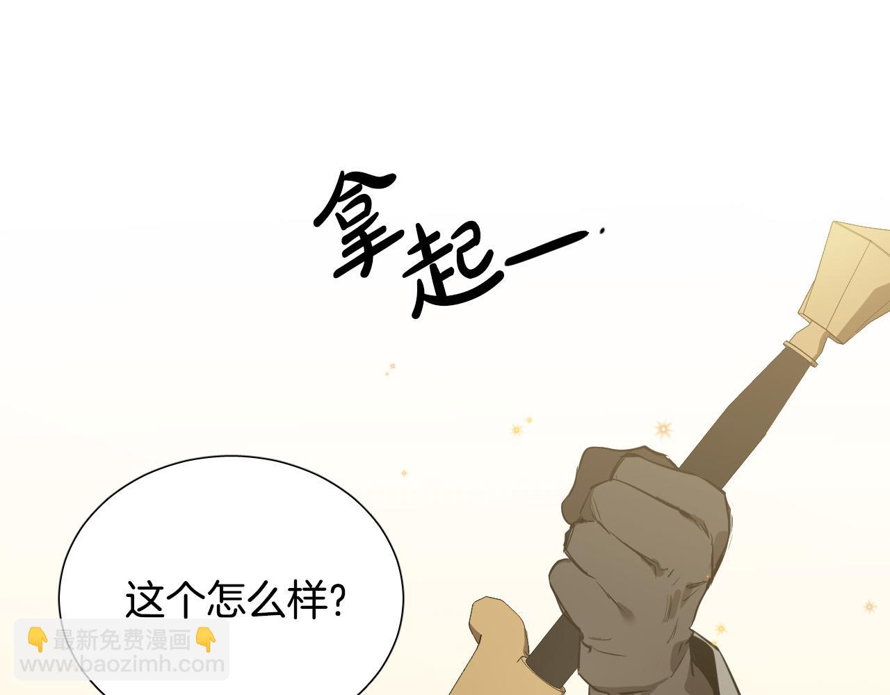 第48话 送花31