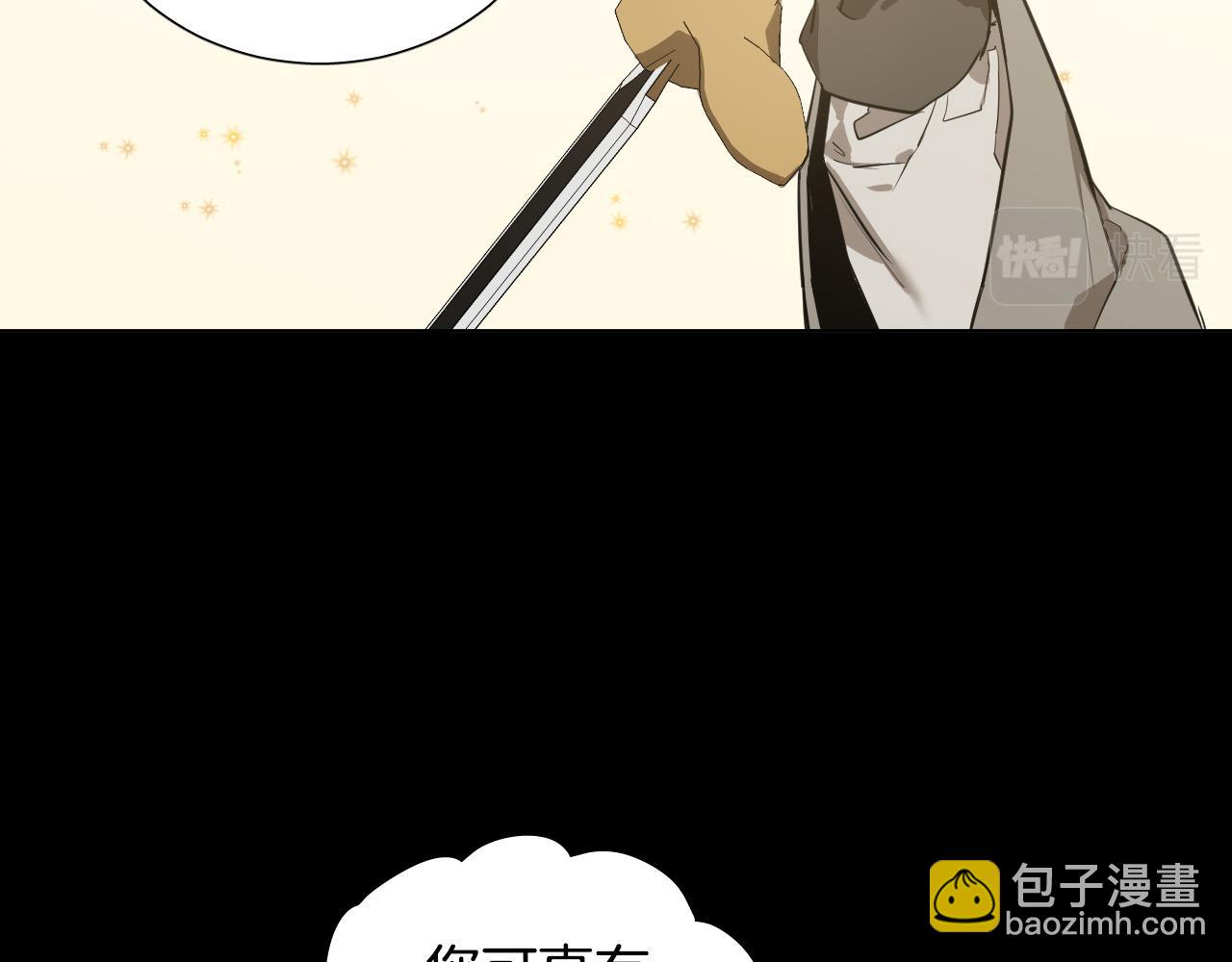 第48话 送花32