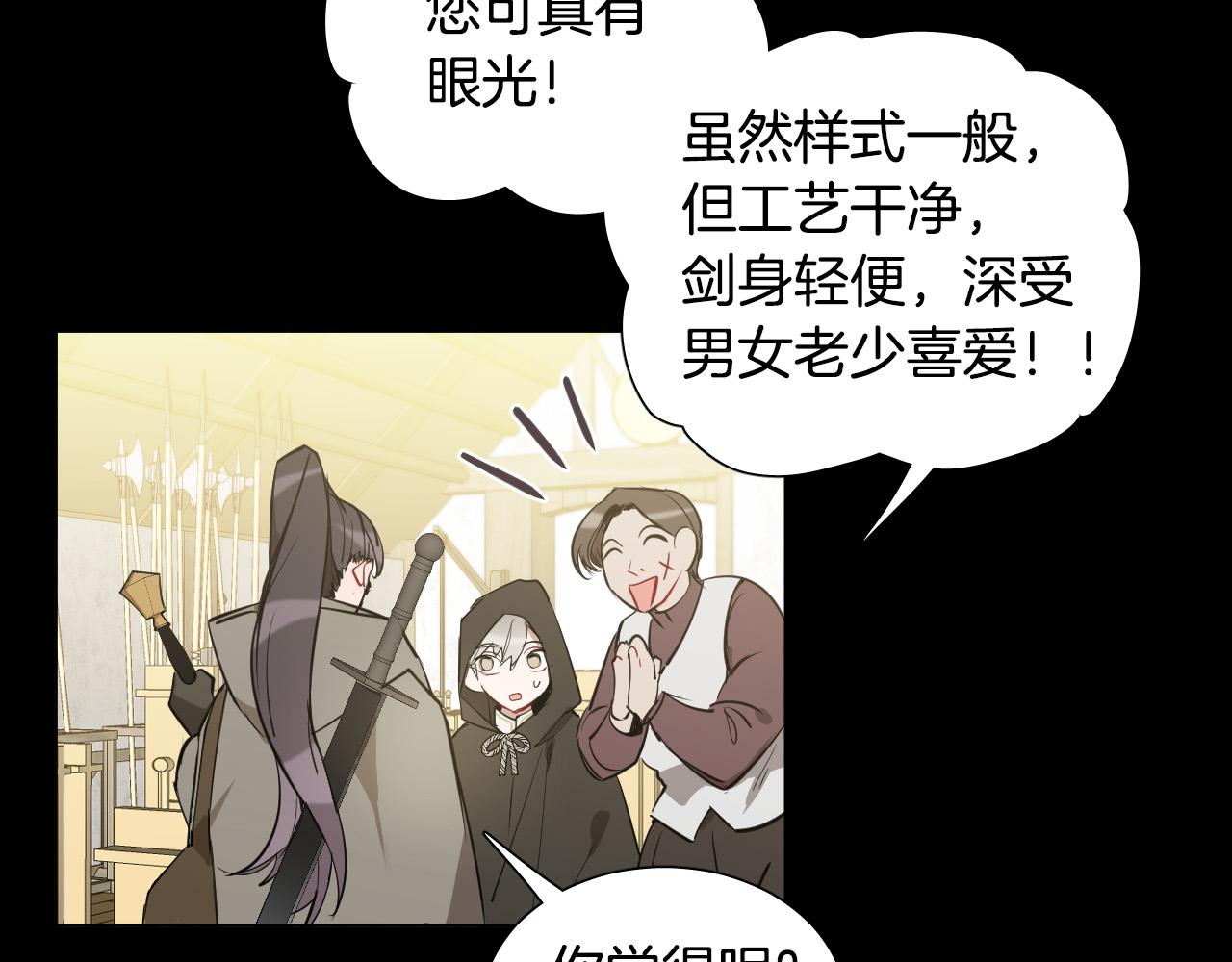 第48话 送花33
