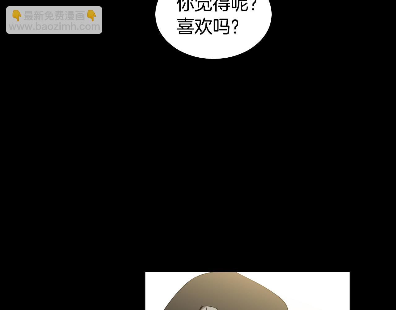 第48话 送花34